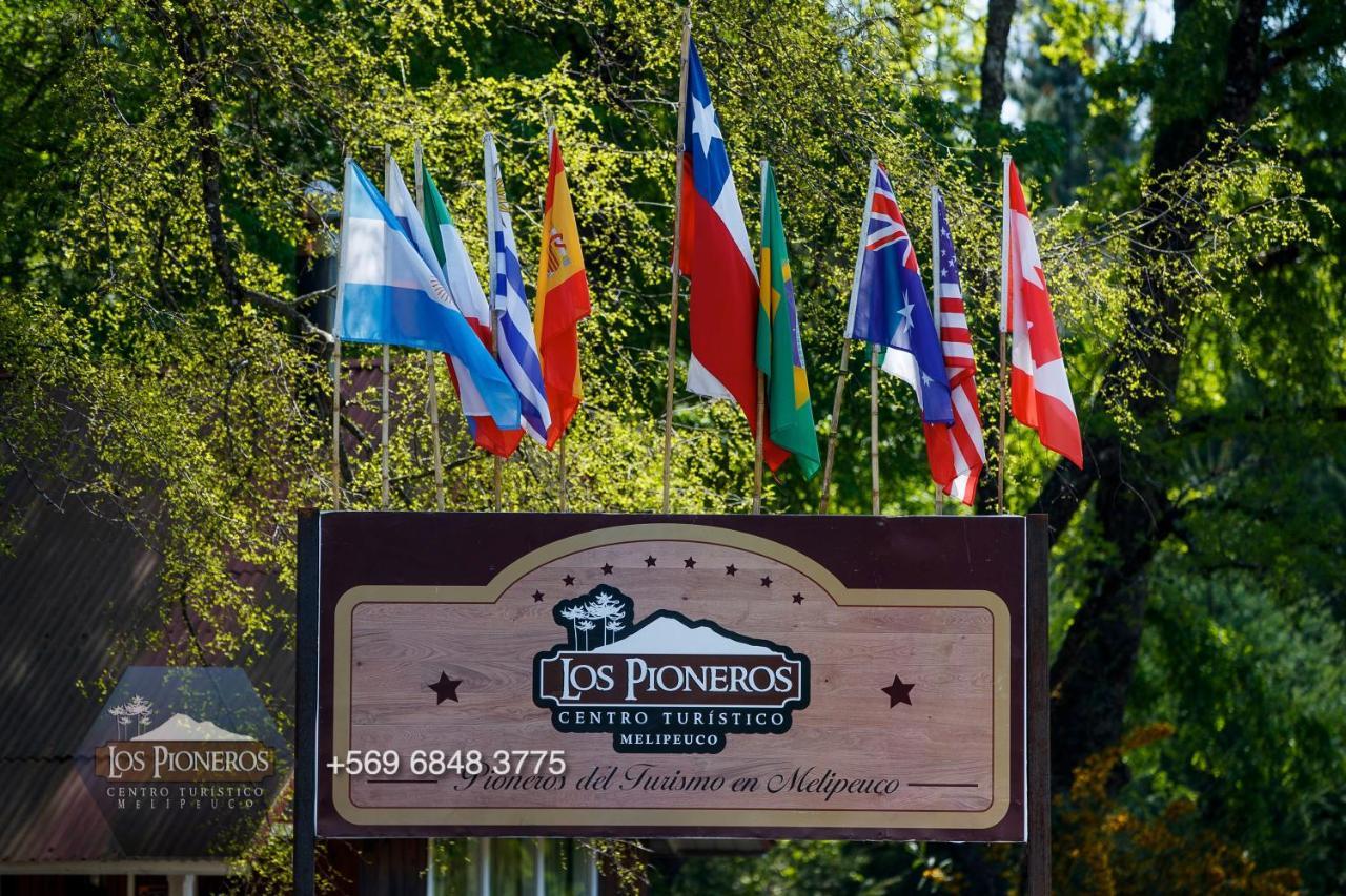 Los Pioneros メリペウコ エクステリア 写真